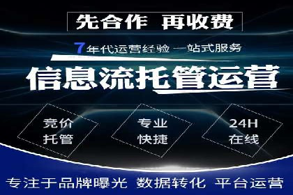 SEM托管优化案例深度分析