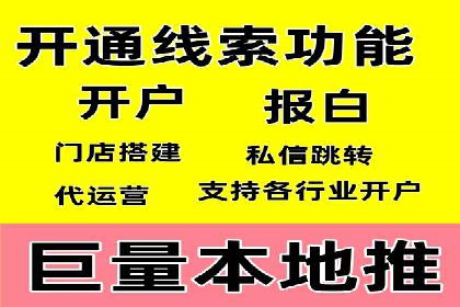 案例分享：SEM竞价优化助力企业降低获客成本