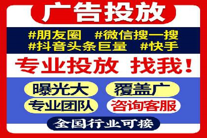 百度信息流广告在金融行业的应用案例